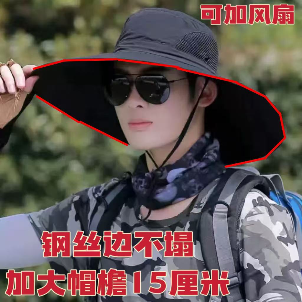Sun Hat Fishing Climbing Bucket Hat Outdoor Summer Travel Large Brim Men and Women Sun Protection Splash