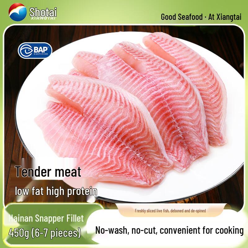 Xiangtai Hainan Tilapia Fillet