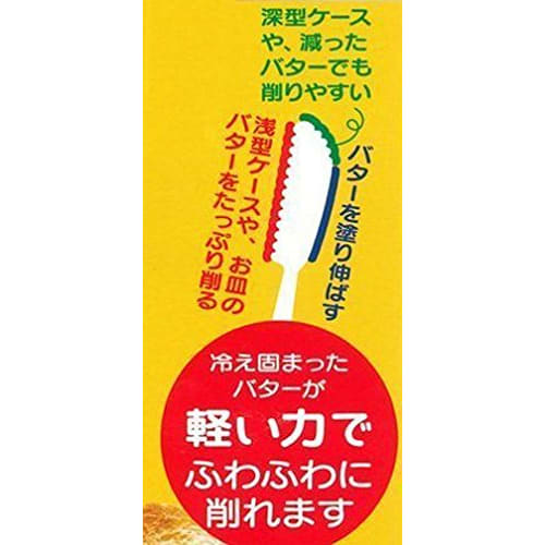 Skater Fluffy Butter Knife Butter Cut Butter Spreader Made in Japan SNBT2