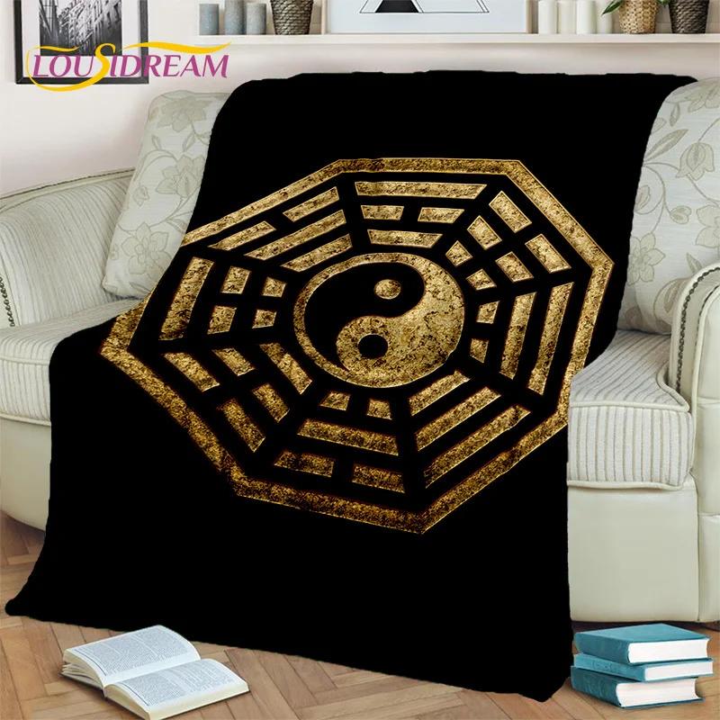 Chinese Bagua Yin Yang 3D Tai Chi  Blanket,Soft Throw Blanket for Home Bedroom Bed Sofa Picnic Travel Office Cover Blanket Kids
