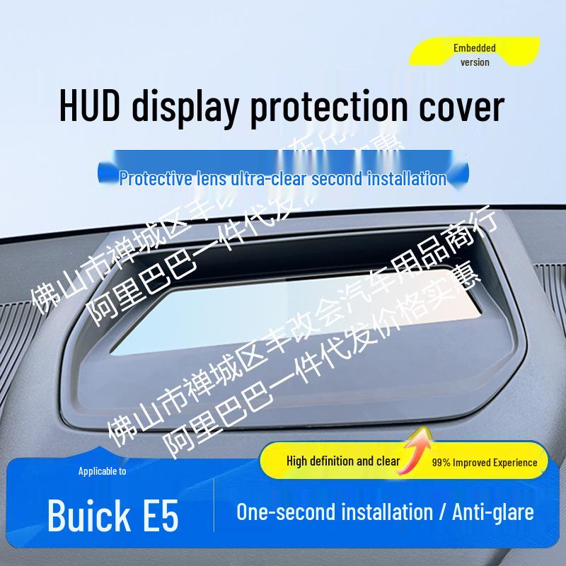 Buick e5 HUD Protective Frame & Dashboard Dust Cover Car Accessories