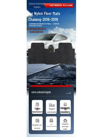 Volkswagen Sharan 16-18 Nylon Car Floor Mats - Durable and Wear-Resistant