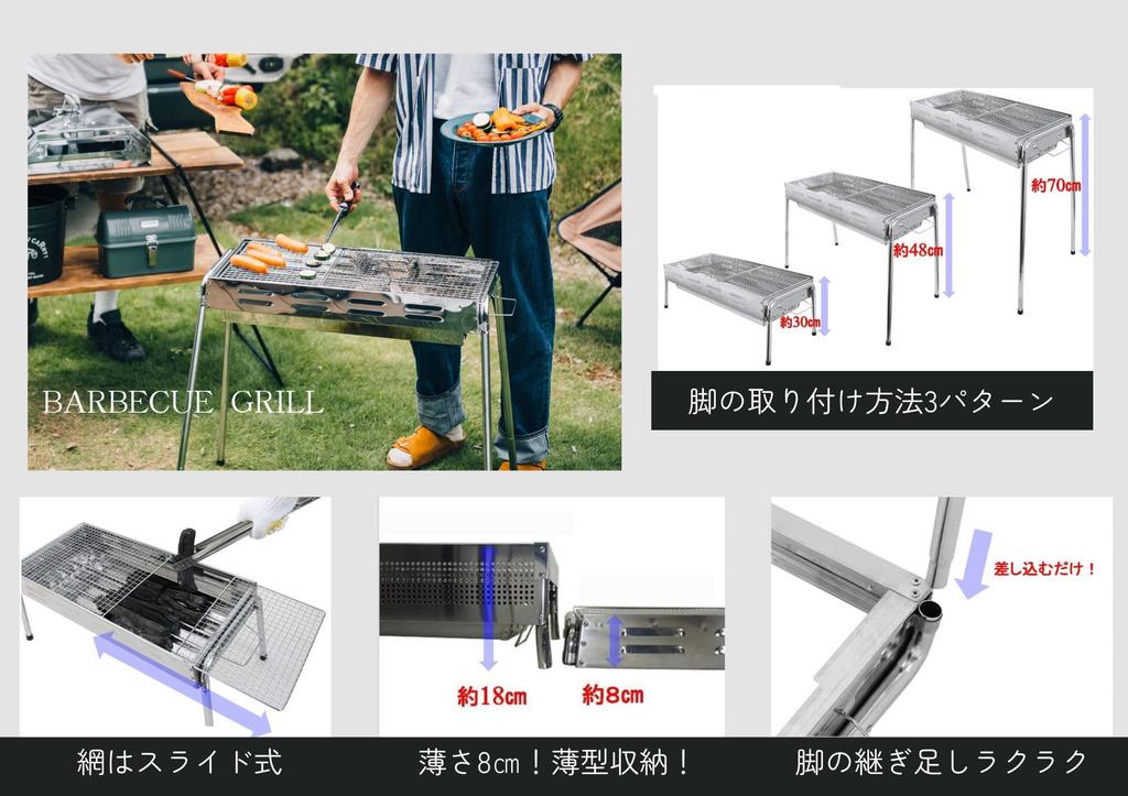 ONOE Stainless Steel BBQ Grill camping BBQ person adjustable leg BBQ charcoal CR-M (CR-M-ST) [Fire pit, equipment, grill, 6-7 capacity, length, grill]