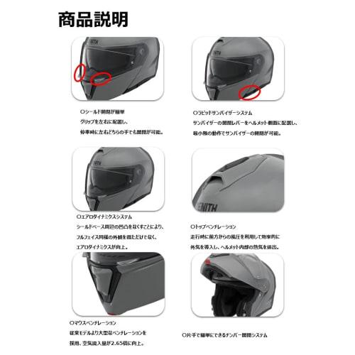 Yamaha Motorcycle Helmet System YJ-21 ZENITH Sun Visor Model Graphic GF-01 Semi-Flat Black XL Size (60-61cm) 90791-2368X