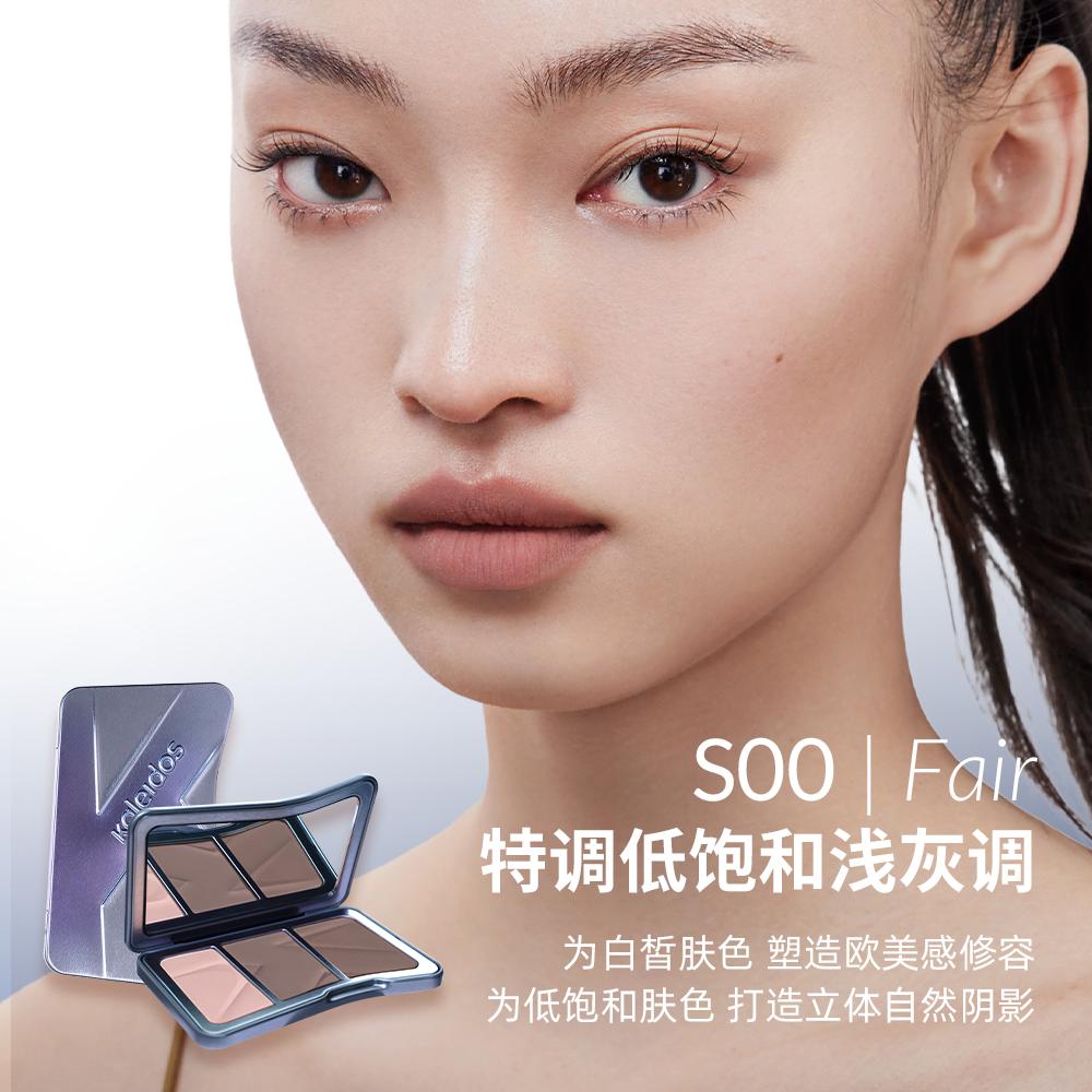 Kaleidos Tri-color Capacity Repairing High-gloss Nose Shadow One In One Pallete Brightens Matte Shading