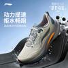 Li-Ning Wu Shi 5.0 Men's Protective Training Running Shoes ARSV123