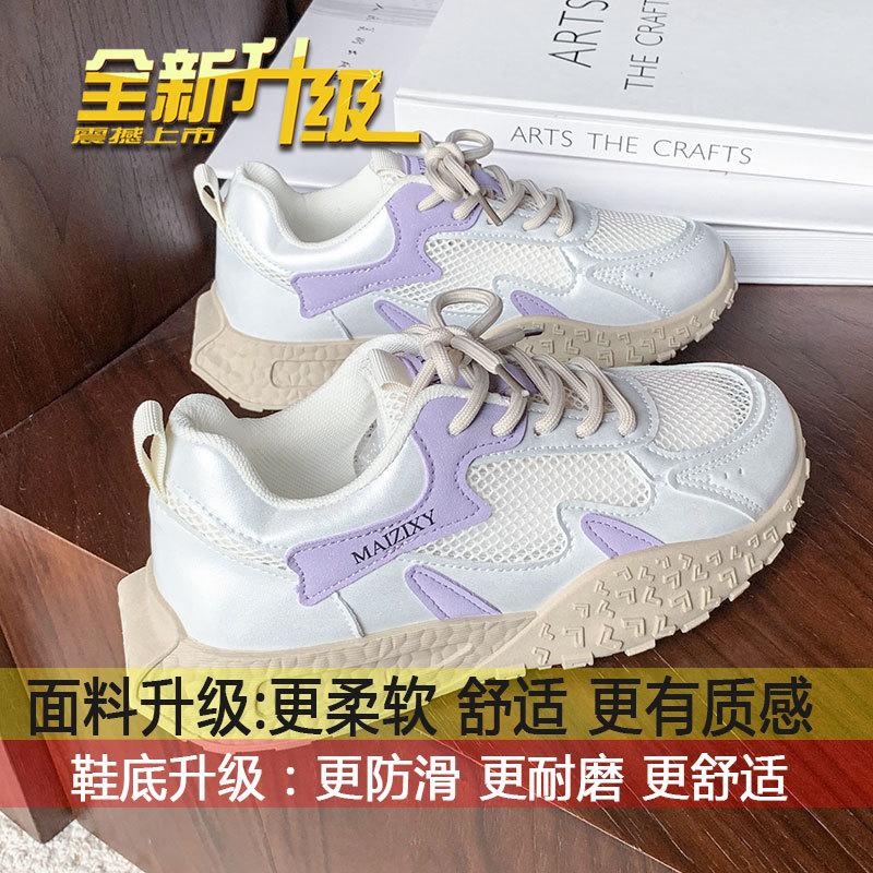 

Mesh breathable color matching lace-up casual shoes 2025 summer new fashion casual comfortable lightweight sports Forrest Gump shoes 40