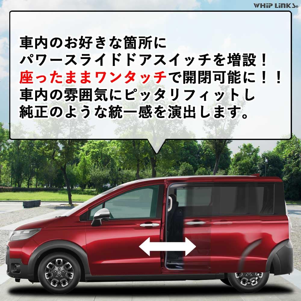 New Freed GT New Freed GT Additional Power Sliding Door Additional Sliding Door Open Power Sliding Door Easy Open Whiplinks Freed, Series, Series,