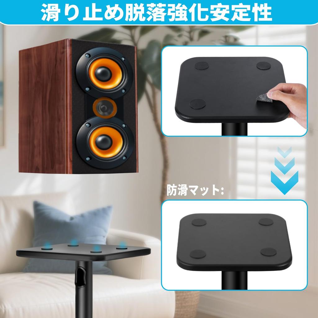 BQKOZFIN Speaker Height Speaker 10kg Load Includes Japanese Black of Stands, 80-106cm, Mounts, Capacity, Instructions, [Set 2]