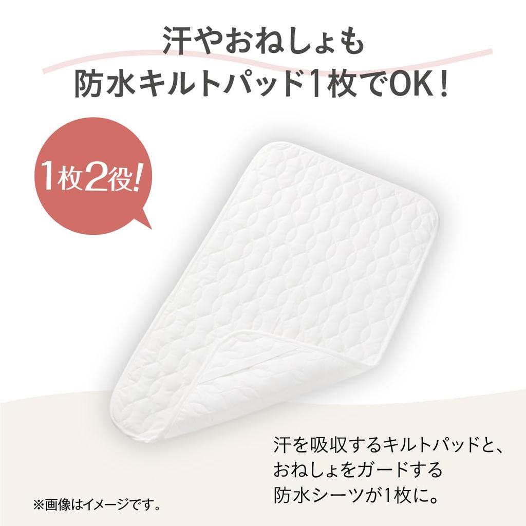 Kombi 7-teiliges Baby-Bettwäsche-Set für Tomonell, Sleep Star, Kompaktgröße (46cm x 78cm) für Tomonell