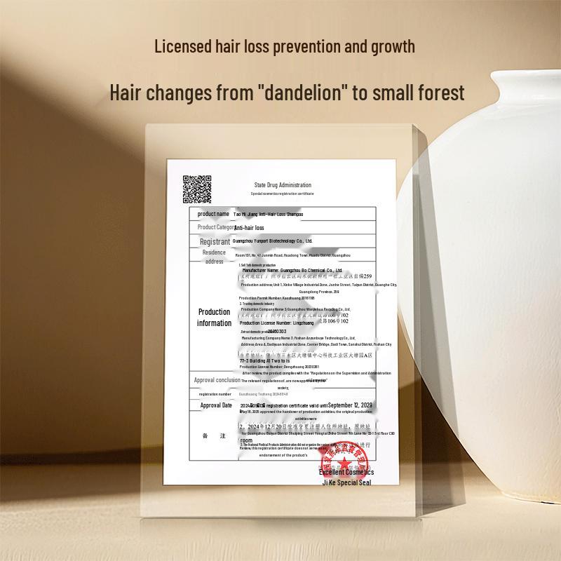 Taomijiang Anti-Hair Loss & Oil Control Shampoo