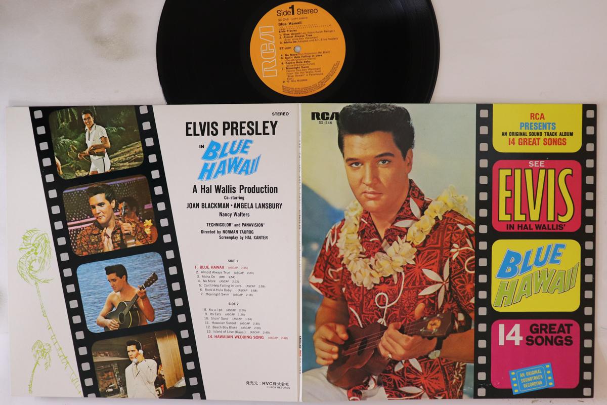 

LP Record ELVIS PRESLEY - Blue Hawaii SX246 RCA 1973 Japan Rock Used