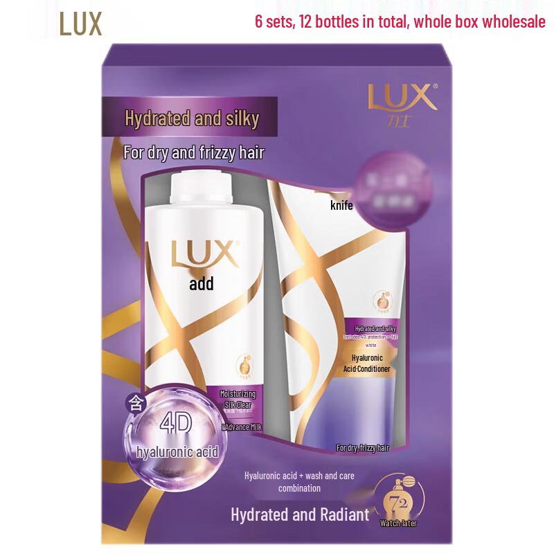 

LUX Hydrating & Silky Smooth Hair Care Bulk Pack