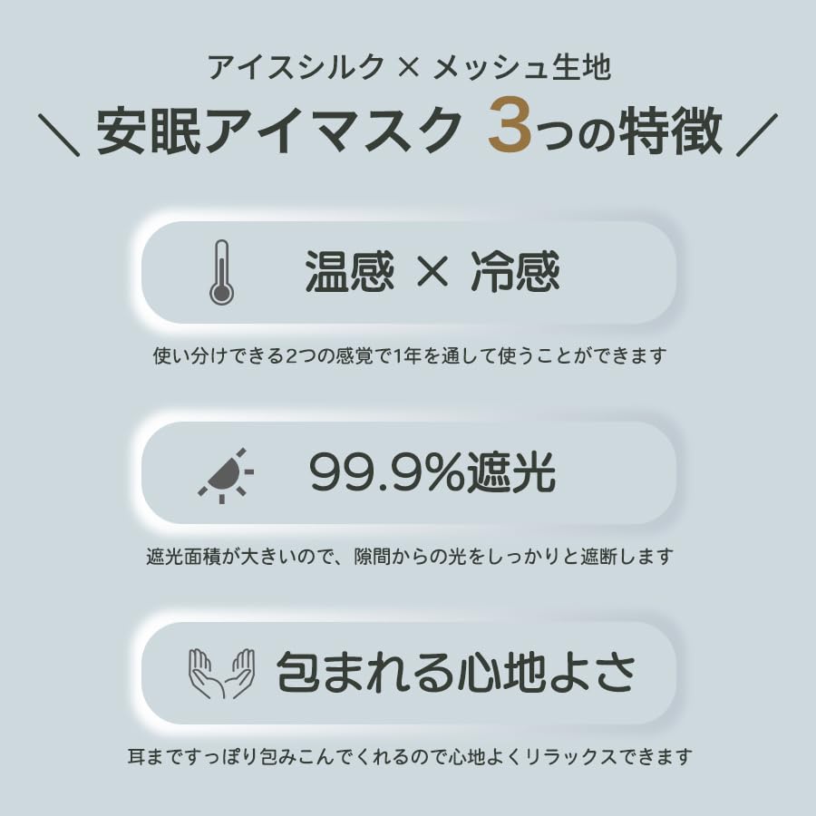 Ojo Laff Ojo Caliente Dormir Bien Dormir Bien Cansado Ojo Frío y Caliente Ojo Caliente y Frío Bolsa de Almacenamiento Sueño Confortable tigo. Máscara, Máscara, Bueno, Sueño, Bienes,