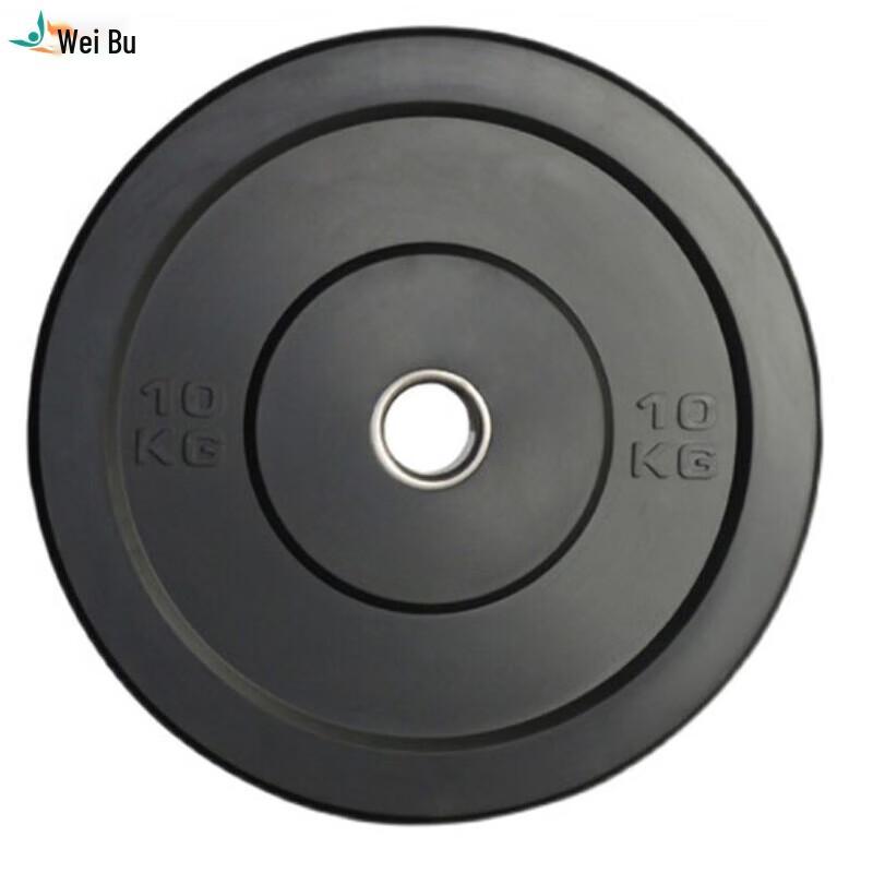 Weibu Black Rubberized Barbell Weight Plate