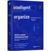 Smart Organizations: Data & AI Reshaping Management