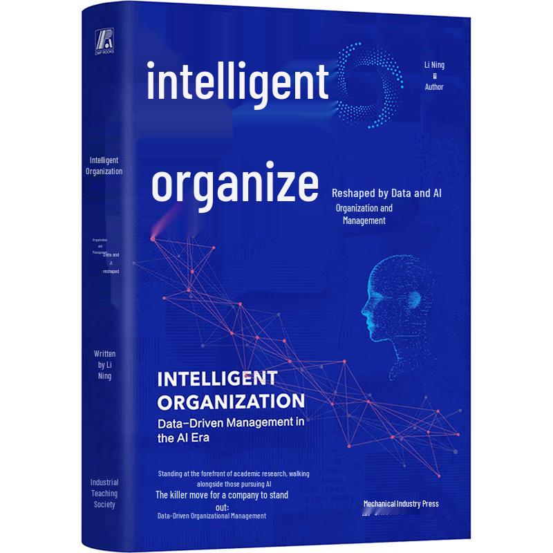 Smart Organizations: Data & AI Reshaping Management