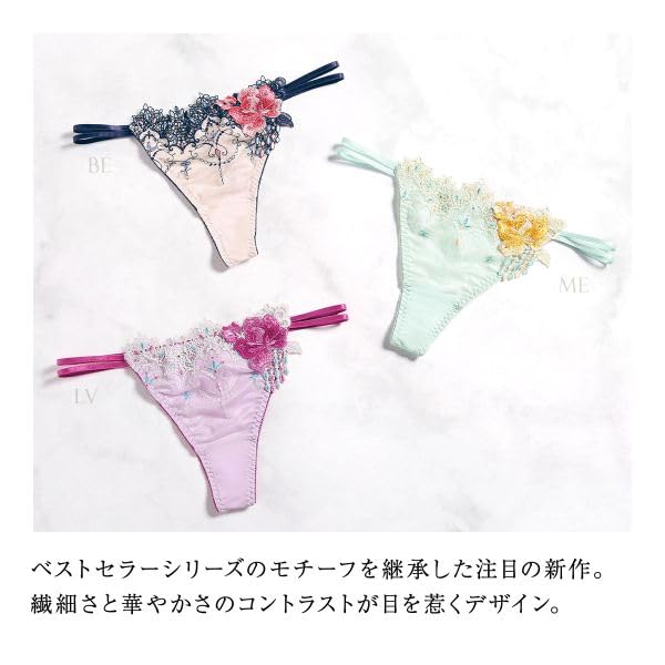 Himico Himiko Shorts Thong Tanga M L Single Item 021series Lingerie (LV-Lavender, M)