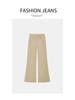 Spring 2026 Korean-Style High Waist Milk Tea Wide Leg Flare Jeans for Women