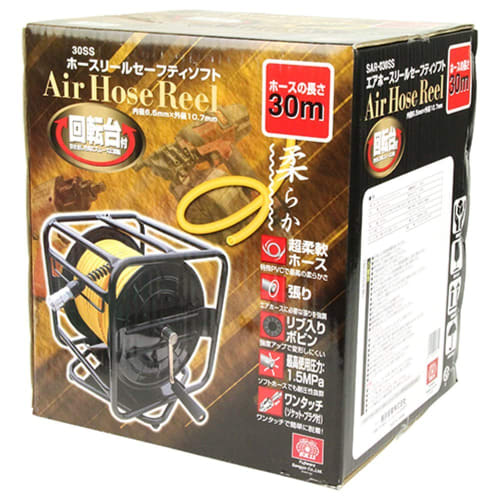 SK11 (SK11) Air Hose Reel Safety Soft Special PVC Soft Rotating Base 30m SAR-030SS