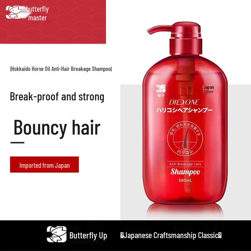 Dieyin Anti-Breakage & Volumizing Shampoo