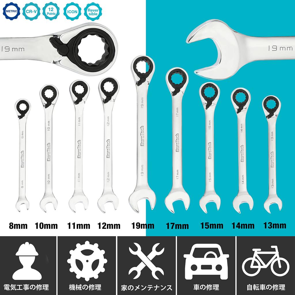 DURATECH Combination Wrench Ratchet Head Wrench Gear Switchable Mirror for Automotive and Includes Storage Bag Set, Wrench, Dual-Purpose Set, Wrench,