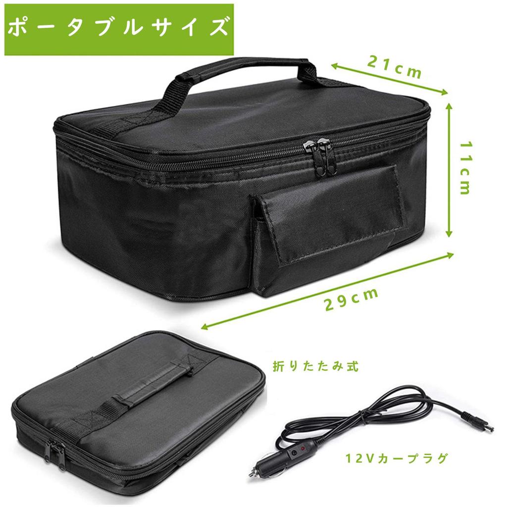 Portable Mini Car Microwave Oven, 12V Electric Oven with Fast Heating, Perfect for Picnics, Travel, Camping, and Cooking (Black)