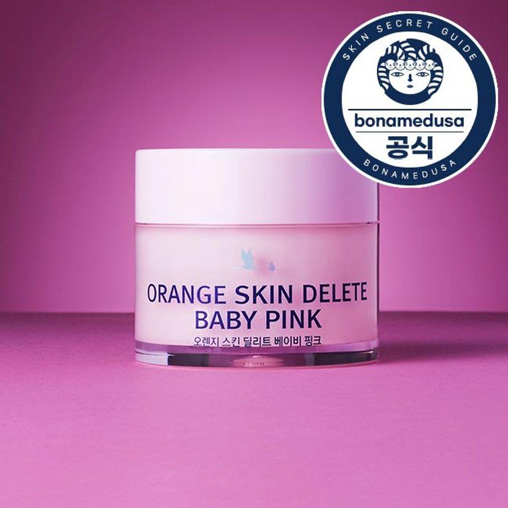Orange Skin Delete Baby Pink 30g