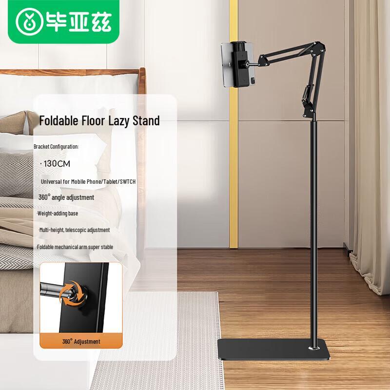 BIAZE Adjustable Lazy Arm Phone and Tablet Stand