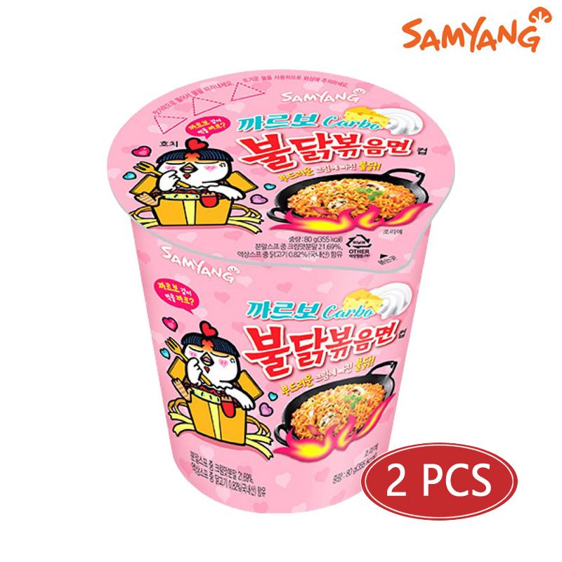 Samyang Carbo Hot Chicken Flavour Ramen в маленькой чашке 80g (3 разных количества) 2pcs
