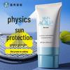 Sunplay Physical Sunscreen Lotion