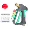 Multifunctional High-Pressure Copper Valve Car Wash Water Gun