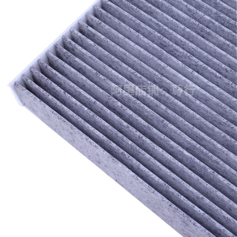 Compatible Air Conditioning Filter for Volkswagen Jetta, Santana, Polo, Jingrui, Xindong, Xinrui, Tanying, Kamiq