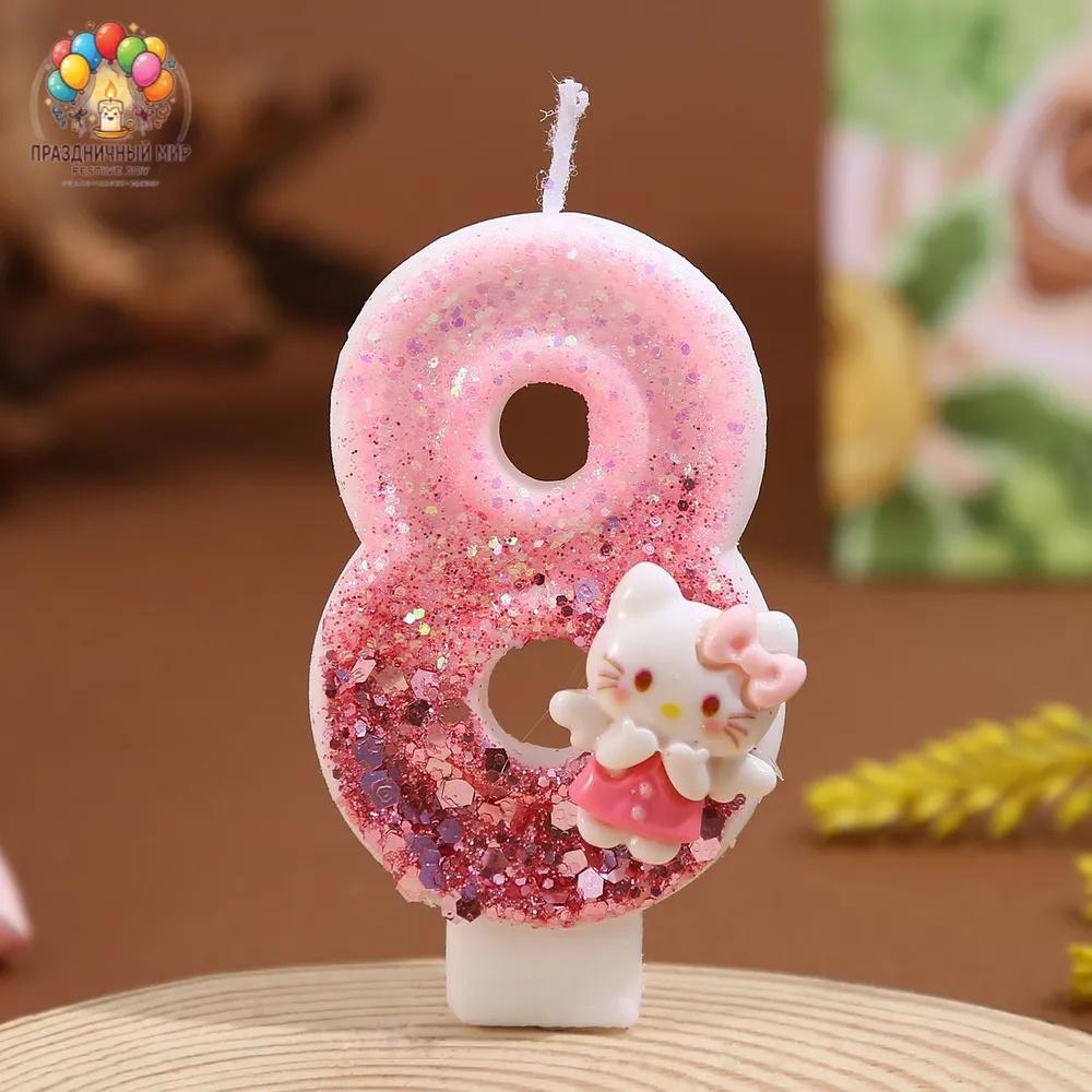 Digital Candle Birthday Little Celebration Cake Topper Decoration
