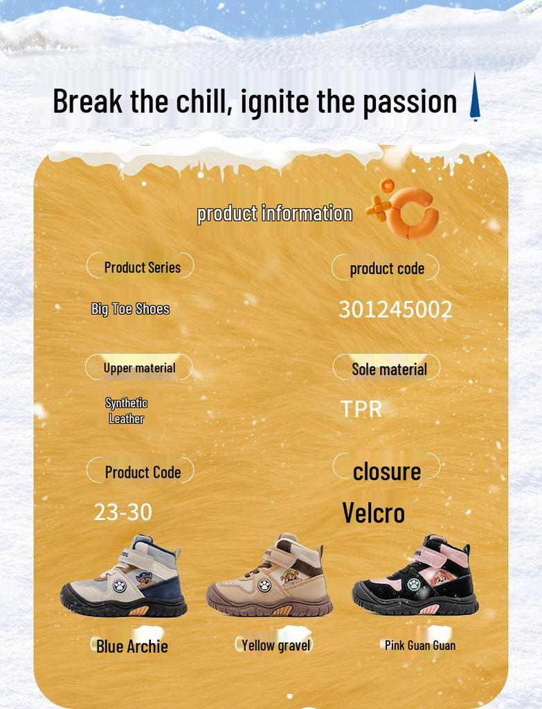 Paw Patrol Kids' Non-Slip Winter Shoes - Versatile, Dirt-Resistant, Thickened for Boys & Girls