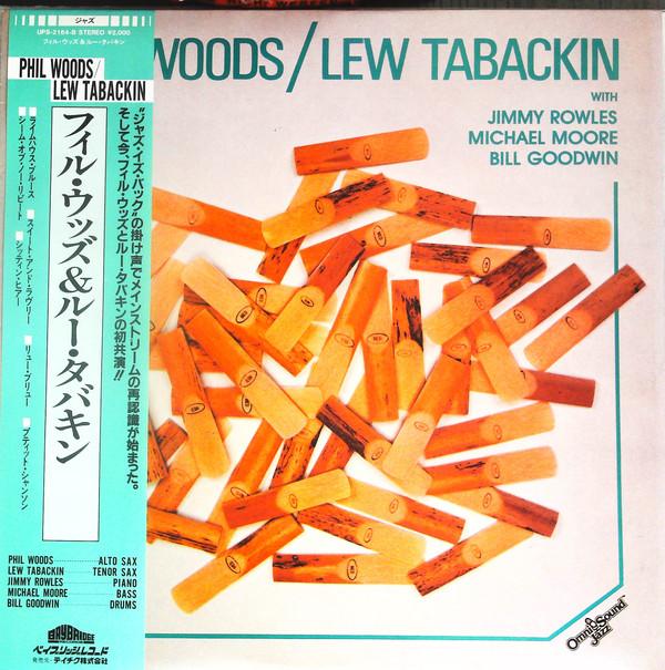 

LP Record PHIL WOODS, LEW TABACKIN - Phil Woods / Lew Tabackin UPS2164B BAYBRIDGE 1981 Japan Jazz Used