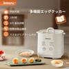 24 KAWU Boiled Egg Boiled Egg Fully Automatic Egg Holds 4 Steam Hot Spring Egg Hard Boiled Hot Spring Egg Electric Kitchen Lunch Ideal As a Christmas