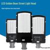 Liangpuoluo LED Street Light Head