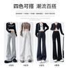 Gray micro-flared sweatpants women's spring and autumn new thin high-waisted wide-leg sweatpants casual drape horseshoe pants