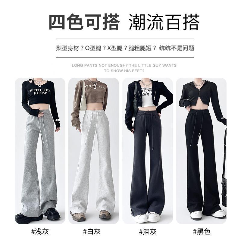 Gray Micro-flared Sweatpants Women's Spring and Autumn New Thin High-waisted Wide-leg Sweatpants Casual Drape Horseshoe Pants