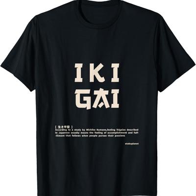 Japanese Ikigai Calligraphy Text In Retro Harajuku Art Style T-Shirt