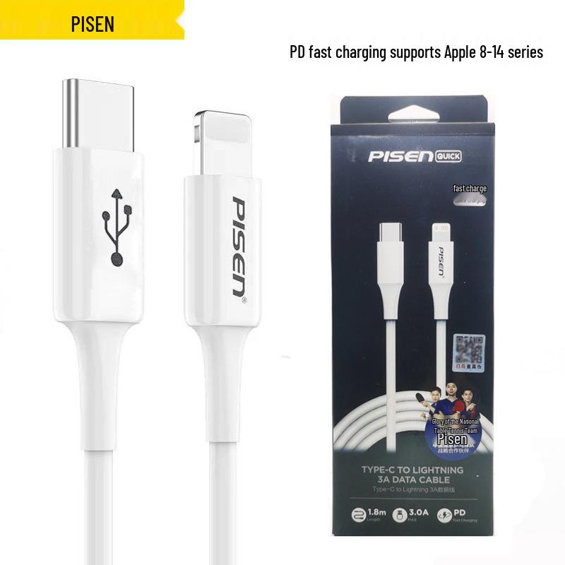 PISEN PD 20W Fast Charger for iPhone 12/13/14 Plus Flash Charge Set