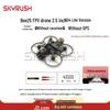 SKYRUSH FPV Racing Drones & Accessories (CN version)