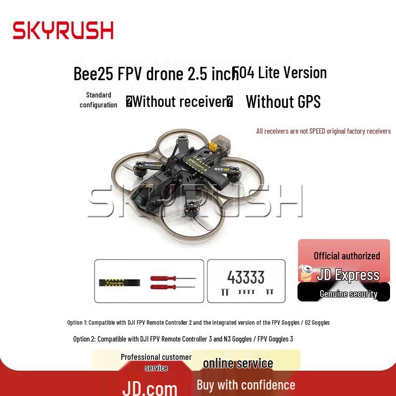 SKYRUSH FPV Racing Drones & Accessories (CN version)