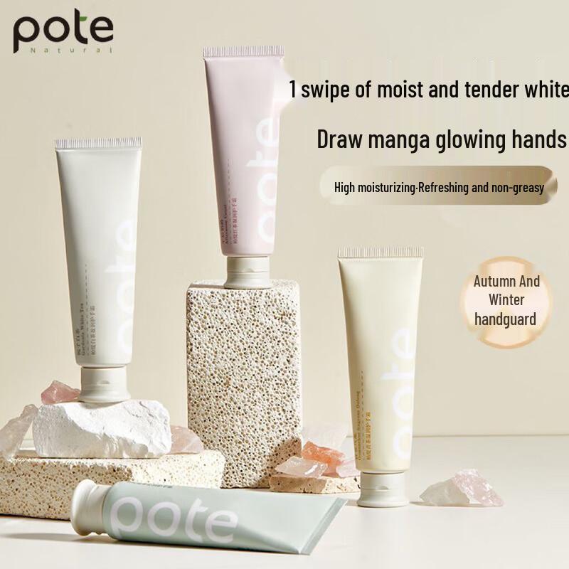 Botte White Tea Hydrating Hand Cream