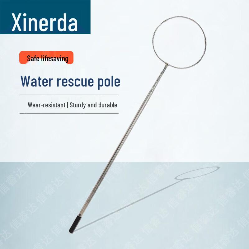 Telescopic Water Rescue and Salvage Rod