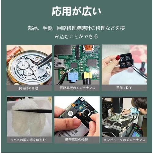 LUYING Precision Tweezers, 3-Piece Set, Stainless Steel, Ultra-Fine Tweezers, High-Precision Set with Curved Tips, Ideal for Model Making, Eyelashes,