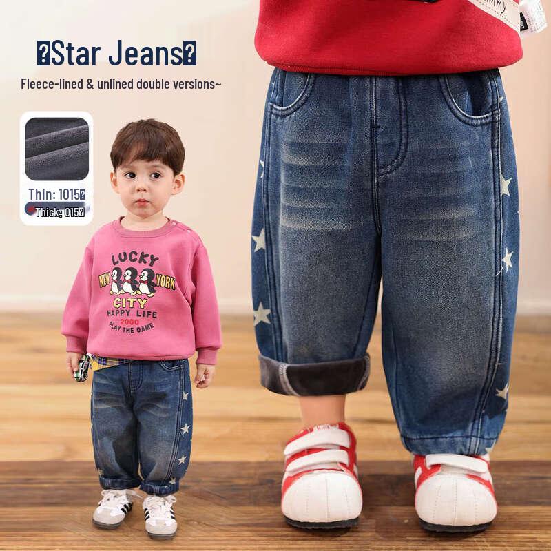 LUSON Boys Warm Denim Jeans 120