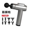 TLXT Mini Fascia Massage Gun CN Plug (adapter Included)