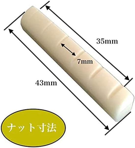 SLOWHAND Good Sounding Cow Bone Nut Saddle Sandpaper Acoustic Guitar Sound Quality Improvement Set, Included, Maintenance, (1 Set)